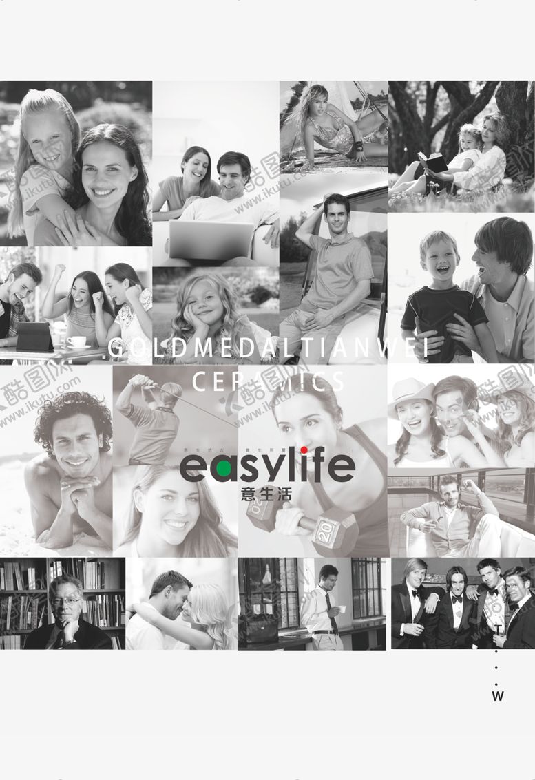 编号：31819510010921537930【酷图网】源文件下载-意生活