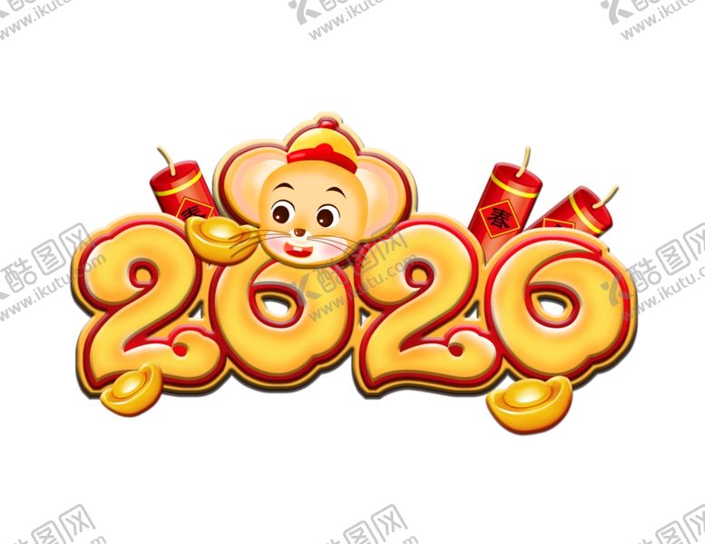 编号：72443610211626057447【酷图网】源文件下载-2020字体