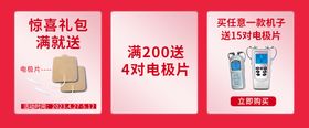 编号：64305209250219162653【酷图网】源文件下载-康兴医疗