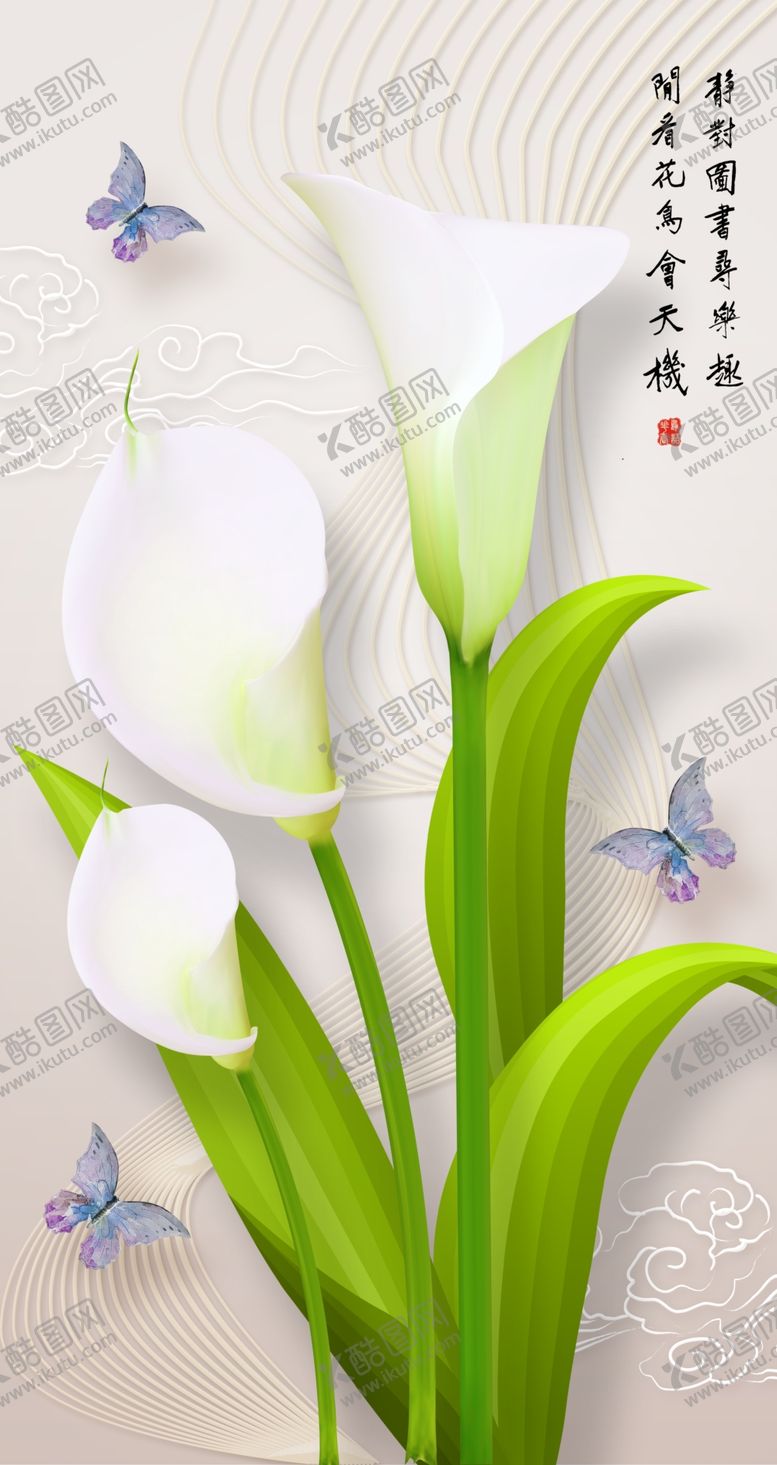 编号：45124909272355145485【酷图网】源文件下载-马蹄莲背景墙