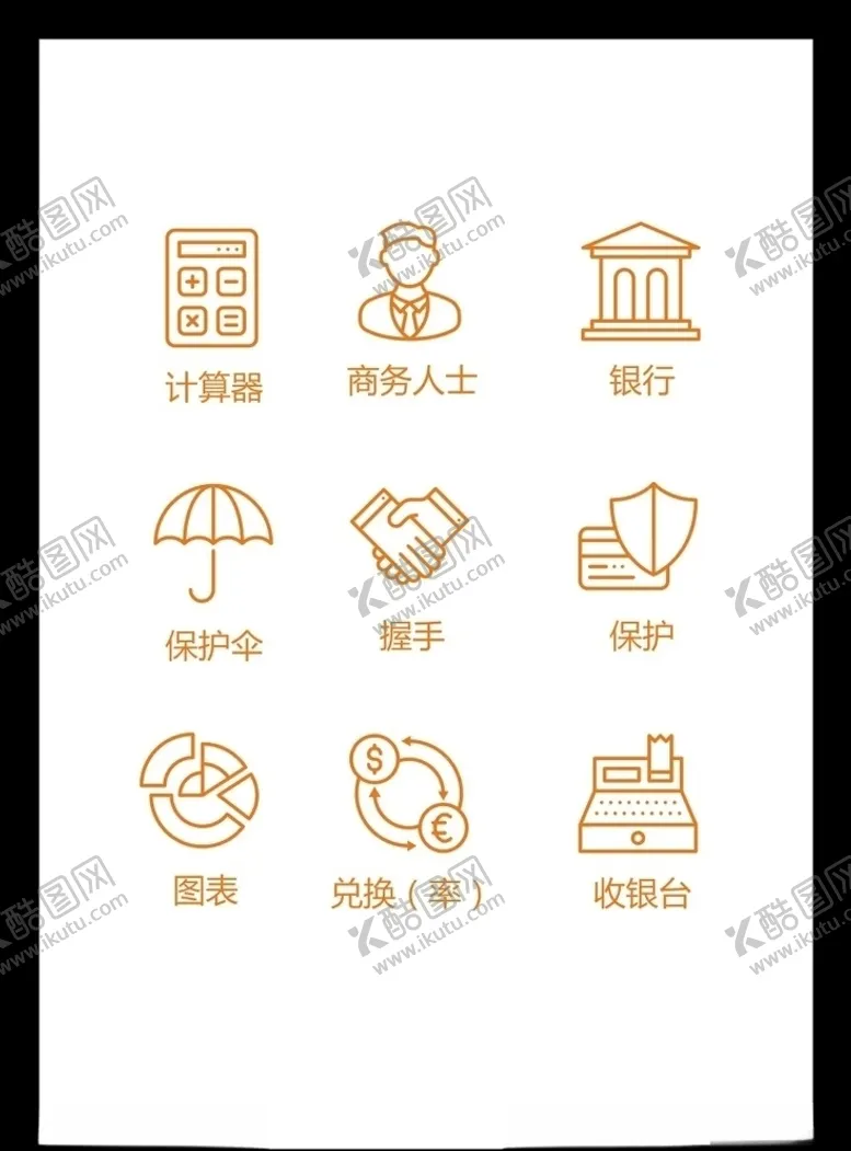 编号：64523904181933232177【酷图网】源文件下载-LOGO标识