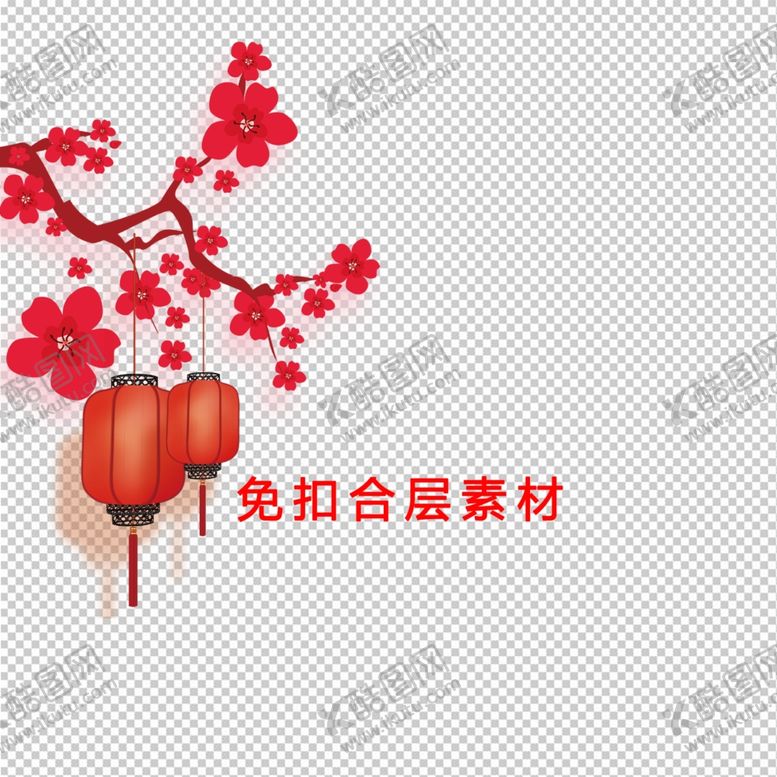 编号：19172902111425042485【酷图网】源文件下载-灯笼