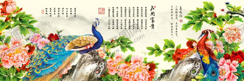编号：84190804221235096233【酷图网】源文件下载-花开富贵