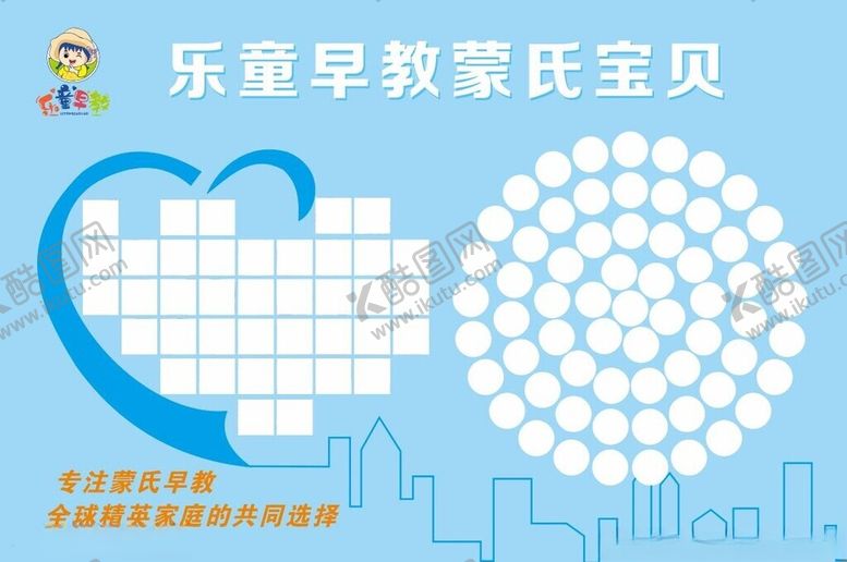 编号：83867002200542562615【酷图网】源文件下载-照片墙