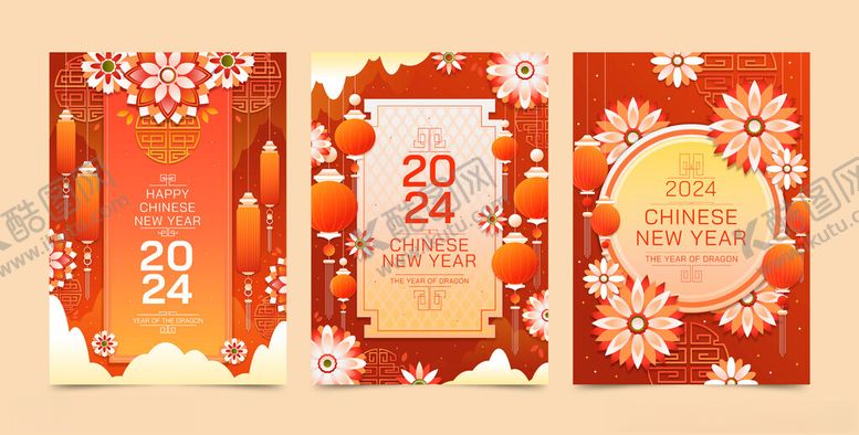编号：42591101181948311408【酷图网】源文件下载-2024春节龙年邀请函