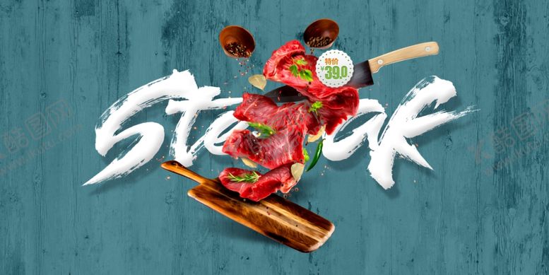 编号：42132509251331286412【酷图网】源文件下载-牛肉肉类美食食材背景素材