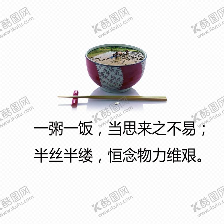 编号：49247311301205276354【酷图网】源文件下载-光盘行动