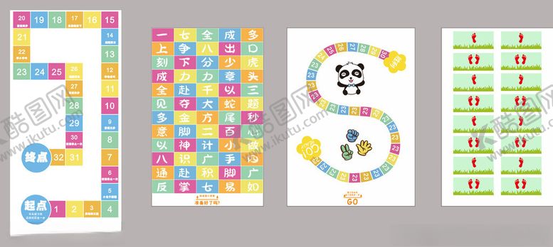 编号：69904504051739503042【酷图网】源文件下载-多彩儿童益智图案设计