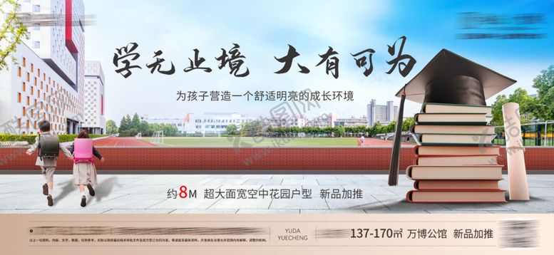 编号：97421509191645325289【酷图网】源文件下载-主画面