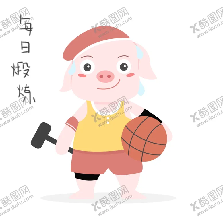 编号：93240206261558385642【酷图网】源文件下载-卡通猪手绘猪