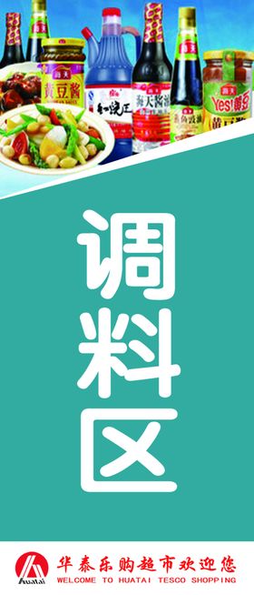 导引牌
