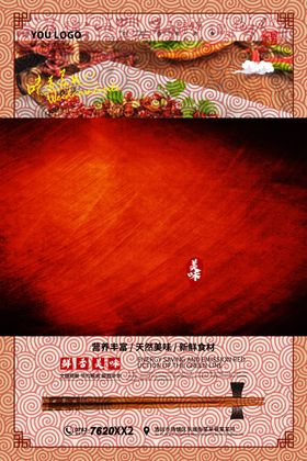 纸包鱼
