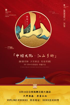 地产