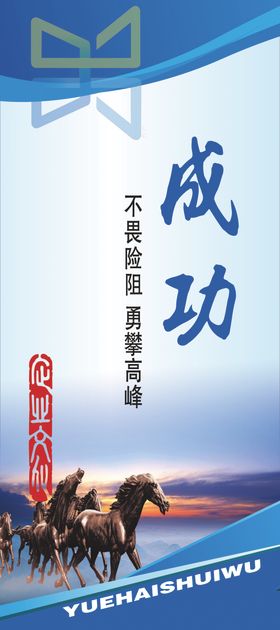 企业文化标语