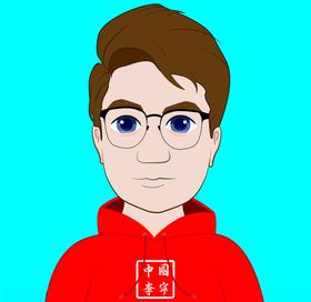 卡通人像
