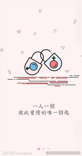 手机引导页