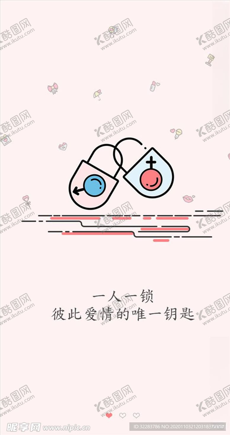 编号：83311105060651435708【酷图网】源文件下载-手机引导页