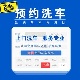 编号：47825609250023456571【酷图网】源文件下载-预约