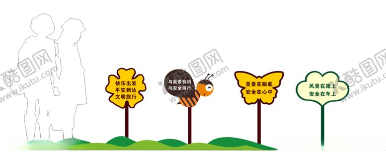 编号：25731610250919152934【酷图网】源文件下载-花草牌
