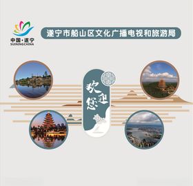 欢迎春夏客烧烤火锅店亚克力墙贴