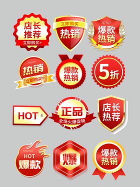 标签