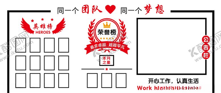 编号：42811905131726423046【酷图网】源文件下载-企业文化