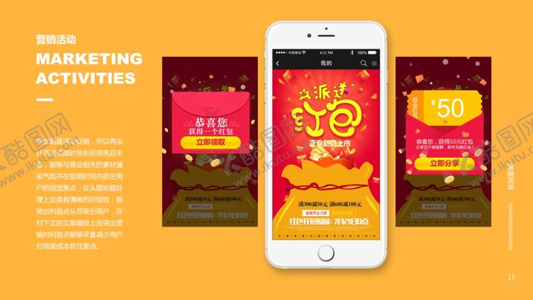 编号：27951706172106242886【酷图网】源文件下载-作品集模板PSD素材简