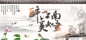 古镇旅游