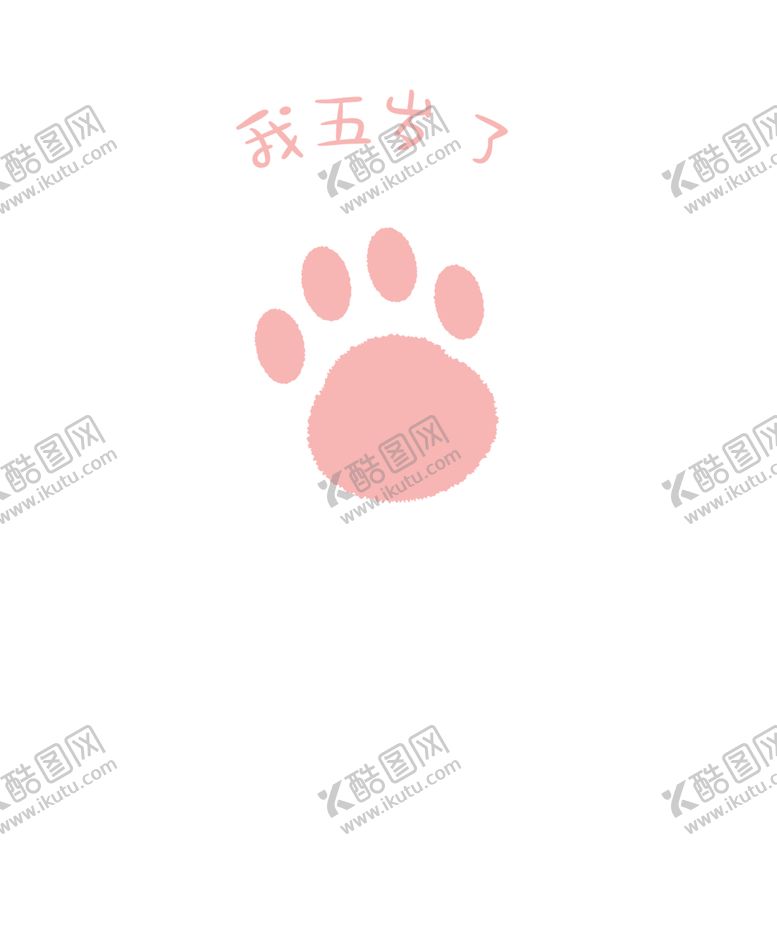 编号：88764409210827053243【酷图网】源文件下载-猫爪熊爪