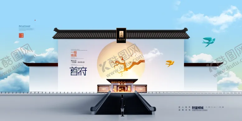 编号：33097304161605404139【酷图网】源文件下载-地产复古促销活动宣传海报素材