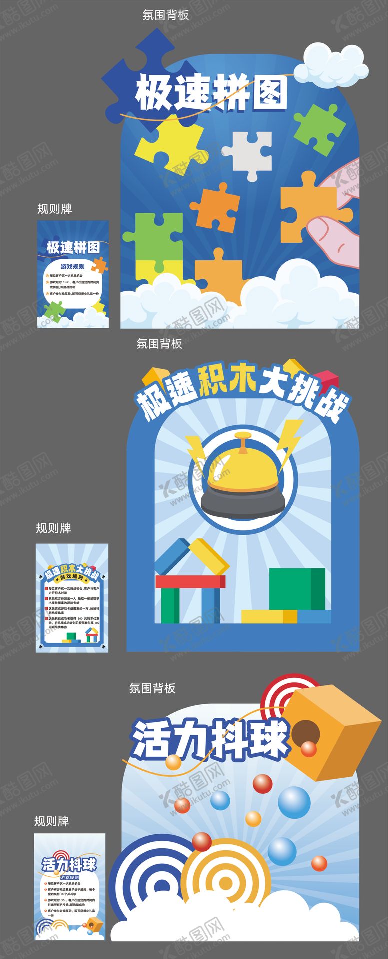 编号：74990506151032021958【酷图网】源文件下载-汽车互动氛围