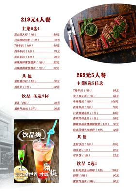 茶语