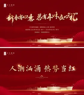 猫咪矢量图可调整大小不失帧