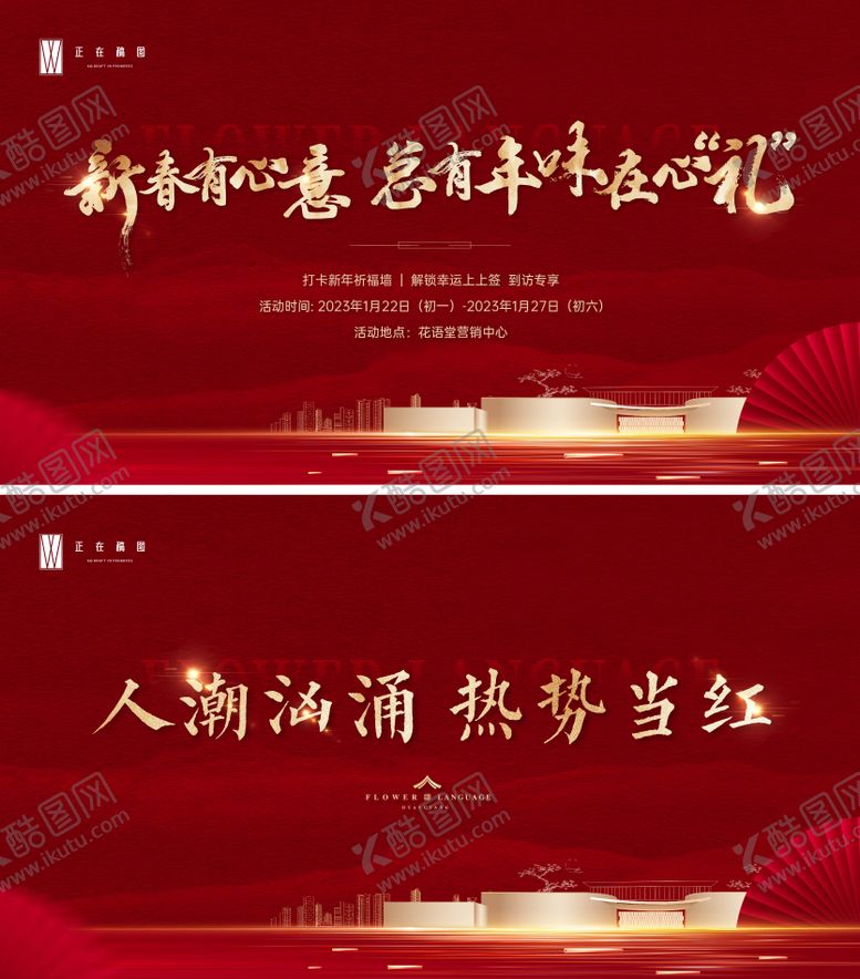 编号：65682811201438556642【酷图网】源文件下载-定帧