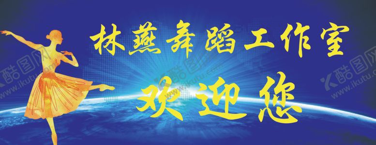 编号：57472605182311536125【酷图网】源文件下载-艺术培训