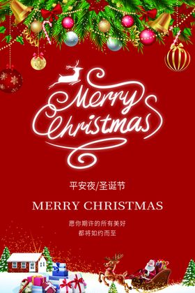 喜庆寿宴装饰背景图