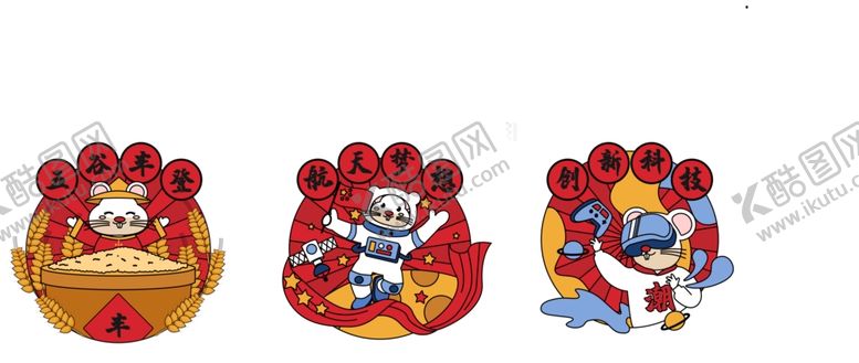 编号：12425405072307179895【酷图网】源文件下载-福鼠