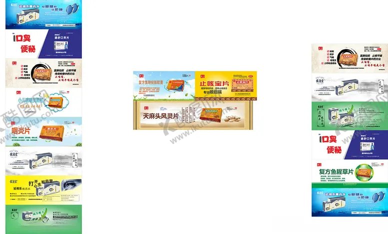 编号：97443706292303049363【酷图网】源文件下载-美誉佳药房
