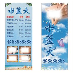 spa水疗塑料真空瓶子