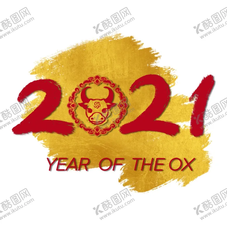 编号：38870405010921166217【酷图网】源文件下载-2021牛年艺术字体