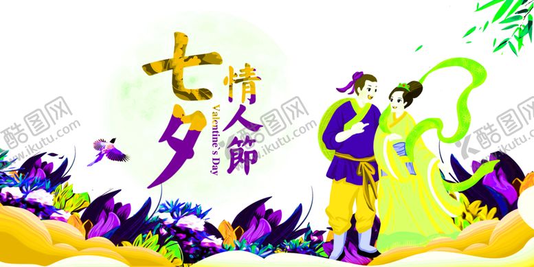 编号：42889209182144417375【酷图网】源文件下载-花素材