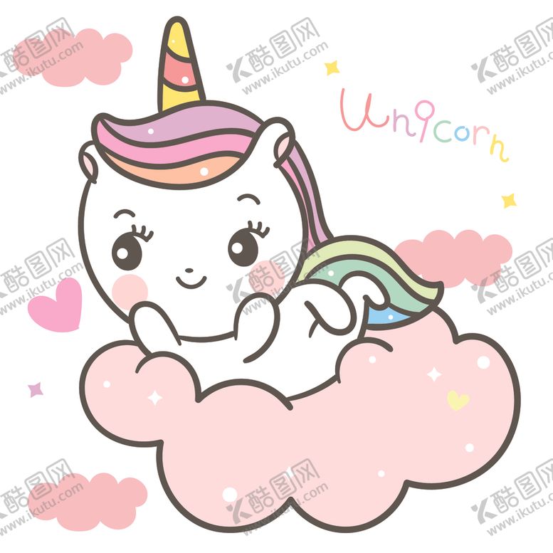 编号：16154806260446269472【酷图网】源文件下载-独角兽