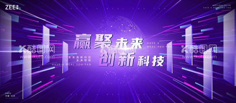 编号：87666111250151512714【酷图网】源文件下载-科技主视觉会议背板kv