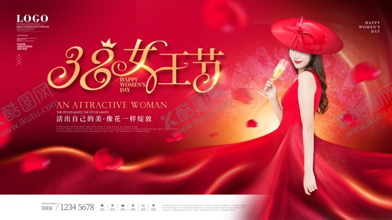 编号：98496706171224172528【酷图网】源文件下载-风三八妇女节通用节日祝福展板