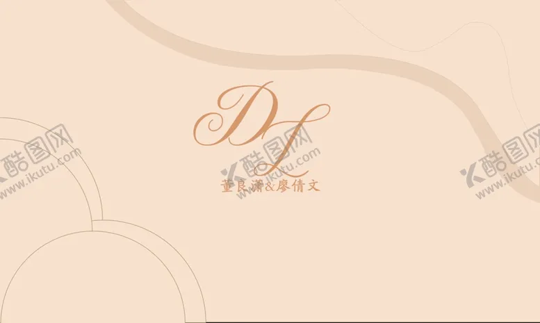 编号：95116801201513572425【酷图网】源文件下载-香槟色婚礼