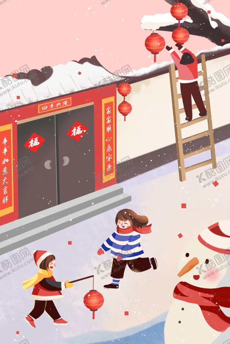编号：30740806242231426707【酷图网】源文件下载-除夕夜挂灯笼