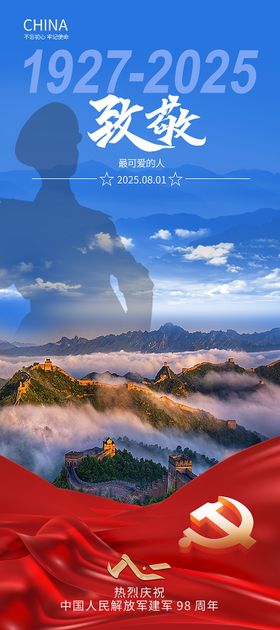全世界最可爱