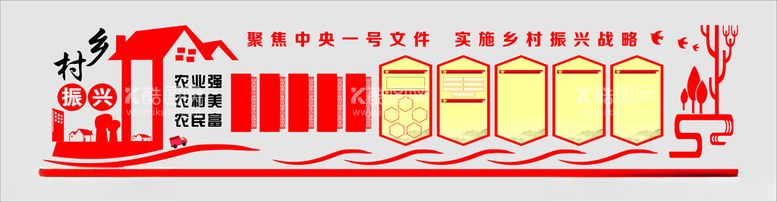 编号：87078312111343116316【酷图网】源文件下载-新农村文化墙.