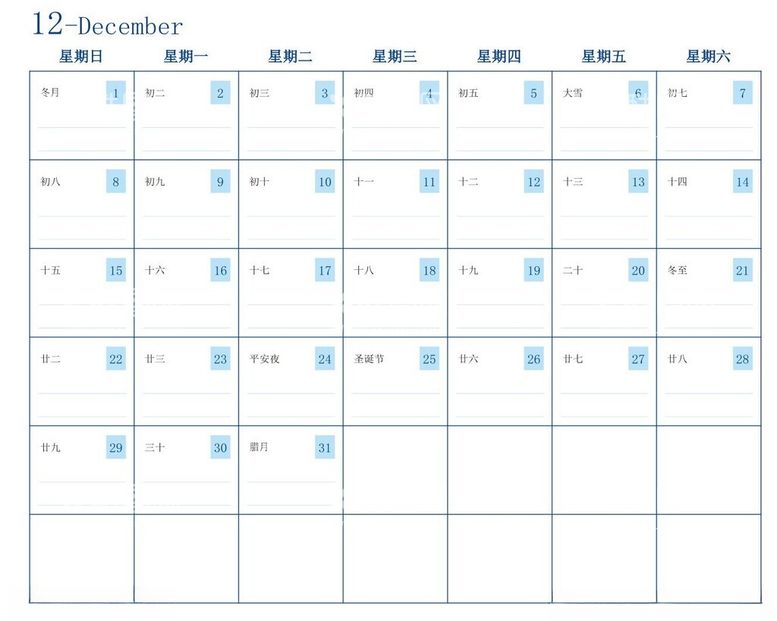 编号：63341212102229204379【酷图网】源文件下载-2024年日历