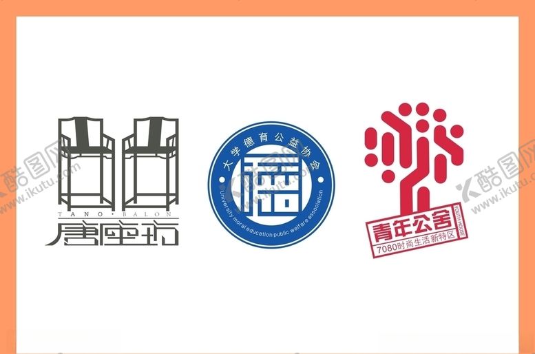 编号：35615707010956075756【酷图网】源文件下载-LOGO设计
